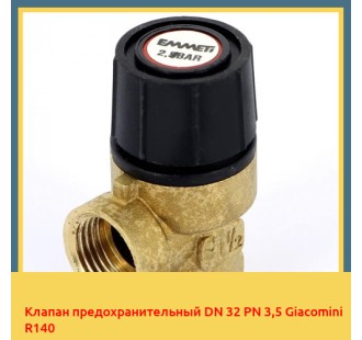 Клапан предохранительный DN 32 PN 3,5 Giacomini R140